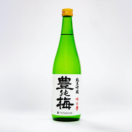 旧ボトル